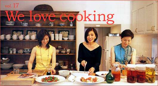 vol.17 We love cooking