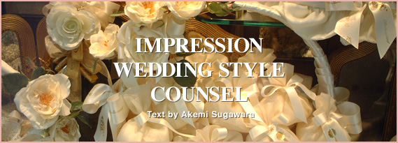 IMPRESSION WEDDING STYLE COUNSEL Text by Akemi Sugawara