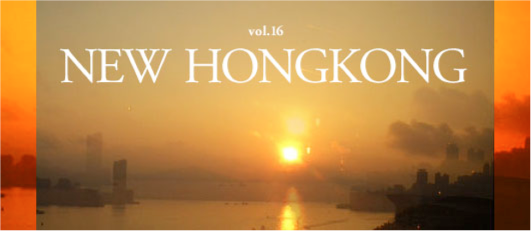 NEW HONGKONG