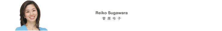 Reiko Sugawara